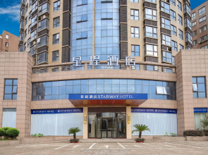 Starway Hotel Xuancheng Jingtingshan