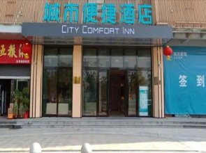 City Comfort Inn Wuhan Yinhushuixie