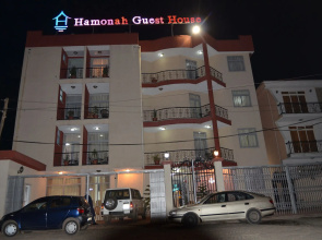 Hamonah Guest House