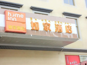 Home Inn
