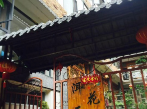 DaLi Eryuhuaxia inn