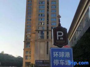 Tiantian Homestay