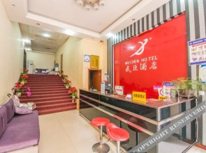 Wuchen Business Hotel