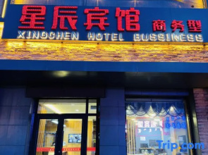 Huolin Gol Star Hotel
