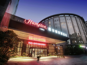 Hampton By Hillton Xiamen Sm City