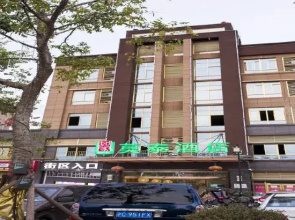 Motai Hotel (Shouxian Ancient City South Gate)