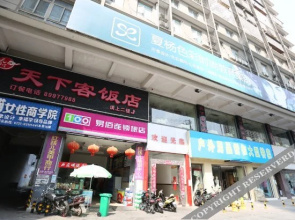 Yi Bai Chain Hotel (Changsha Wuyi Square Pedestrian Street Metro Station Branch)