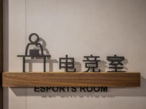 Wuju Wushu Homestay (Jintan Oriental Salt Lake City Branch)