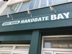 Guesthouse Hakodate Bay - Hostel