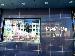 Tirupati Palace Hotel