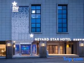 Changsha Neyar · Star Hidden Luxury Terrace Garden Hotel