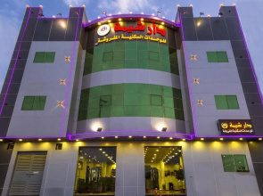 Dar Shima Furnished Apartments