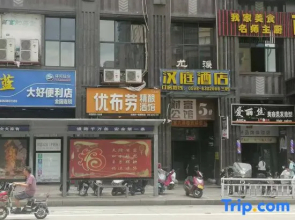 Hanting Boutique Hotel