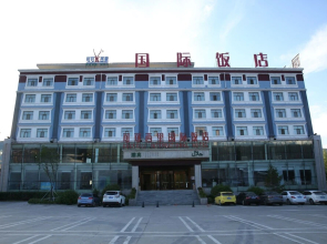 Xining Kekexili International Hotel
