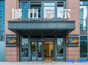 LEO Lio E-Sports Hotel (Luomeng Universal City)