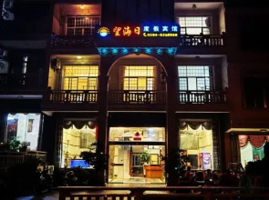 Wanghairi Holiday Hotel