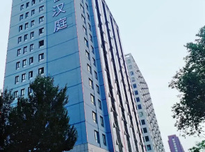 Hanting Hotel (Shenyang Tiexi Qigong street subway