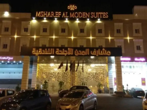 Masharef AlModen suites