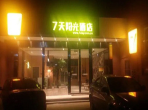 7 Days Inn Nanchang Jinxian Shengli Road Branch