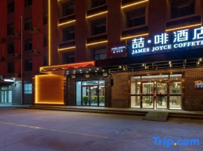 James Joyce Coffetel (Cangzhou Hospital of Integrated Traditional Chinese and Western Medicine)