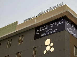 اجنحة ميلان الفندقية