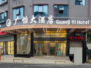 Guangyi Hotel