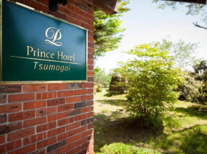 Tsumagoi Prince Hotel