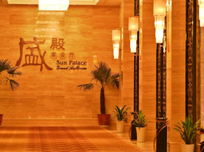 Haimen Dynasun International Hotel