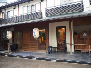 Kusatsu Onsen Boun