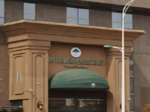GreenTree Inn Neimenggu Tongliao Railway Station Jianguo Road Express Hotel
