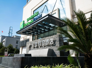 Holiday Inn Express Chengdu Xindu by IHG