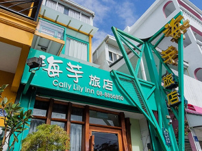 Kenting Calla Lily Inn