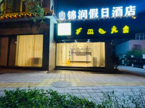 Lijiang Jinrun Holiday Hotel