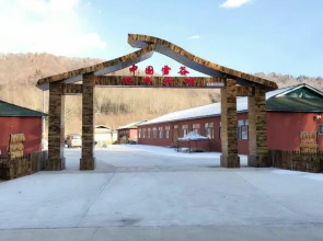 Ruifeng Hotel