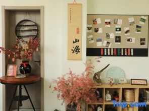 Tianyi · Verdant Isle Villa Garden, Qingyu (Dali Old City Store)