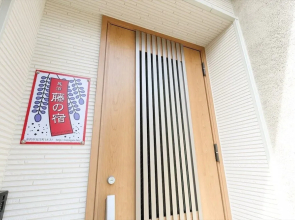 Fujinoyado