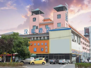 Hanting Express Yinchuan South Bus Station