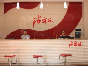 Junting Hotel (Heyuan Xingyuan East Road)(骏廷连锁酒店(河源兴源东路店))