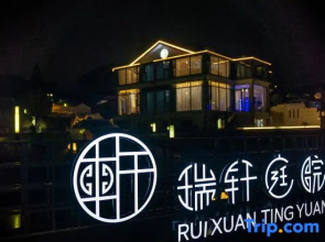 Nanjing Huanglong RUIXUAN TING YUAN