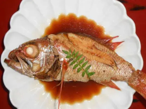 Ushioonsen Ushioso
