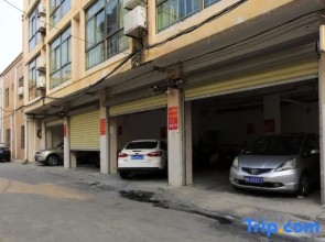 Linzhisong Hotel