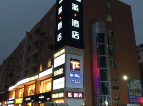 Pai Hotel Huaian Jinhu Huan Yu square