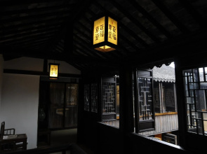 Zhouzhuang Zhengfu Caotang Hotel