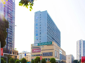 Hanting Premium Hotel Nanning Jiangnan Wanda Plaza