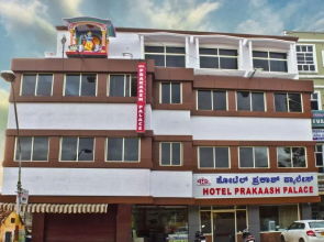 Hotel Prakaash Palace