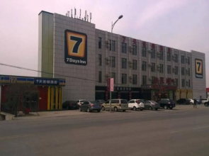 7 Days Inn Dalian Ganjingzi District Government Branch