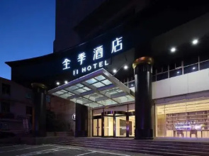 JI Hotel (Weihai City Center Weigao Plaza)