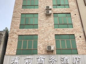 Puqian Business Hotel