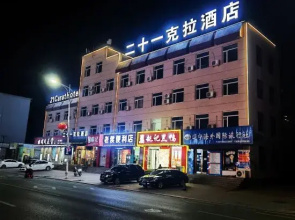 21 Carat Hotel