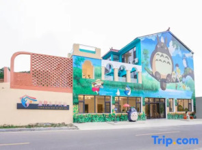 Tongban Parent-Child B&B (Yanqing Badaling Town)